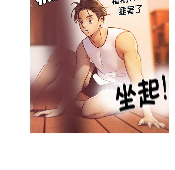 [Manhwa] Professor Parasitism Home Plot, female student#[204P]-165