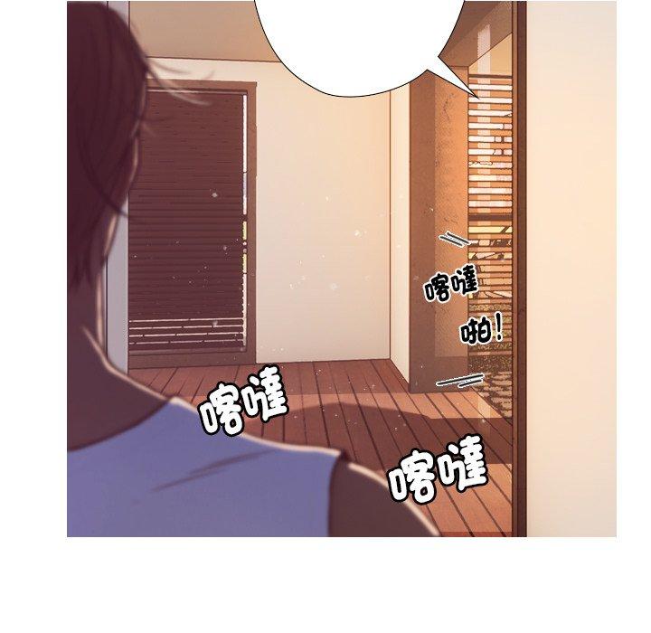 [Manhwa] Professor Parasitism Home Plot, female student#[204P]-168