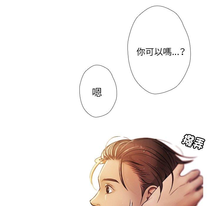 [Manhwa] Professor Parasitism Home Plot, female student#[204P]-169