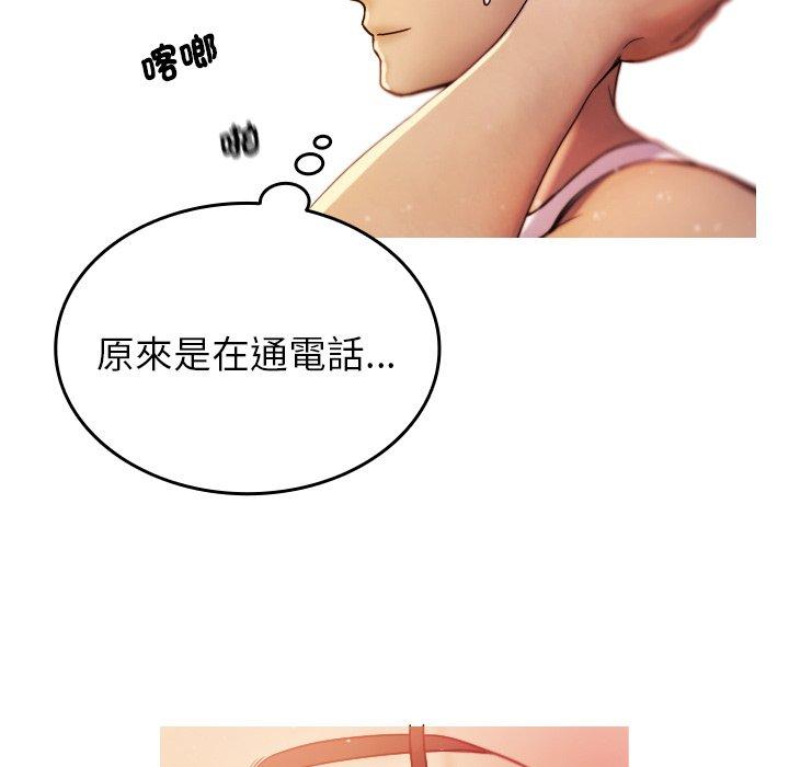 [Manhwa] Professor Parasitism Home Plot, female student#[204P]-170