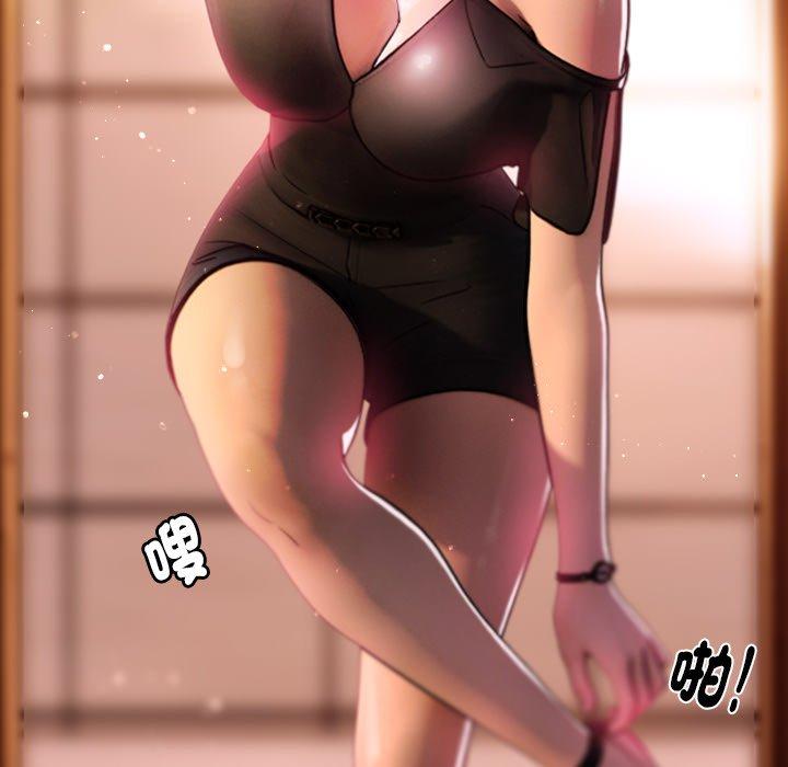 [Manhwa] Professor Parasitism Home Plot, female student#[204P]-174