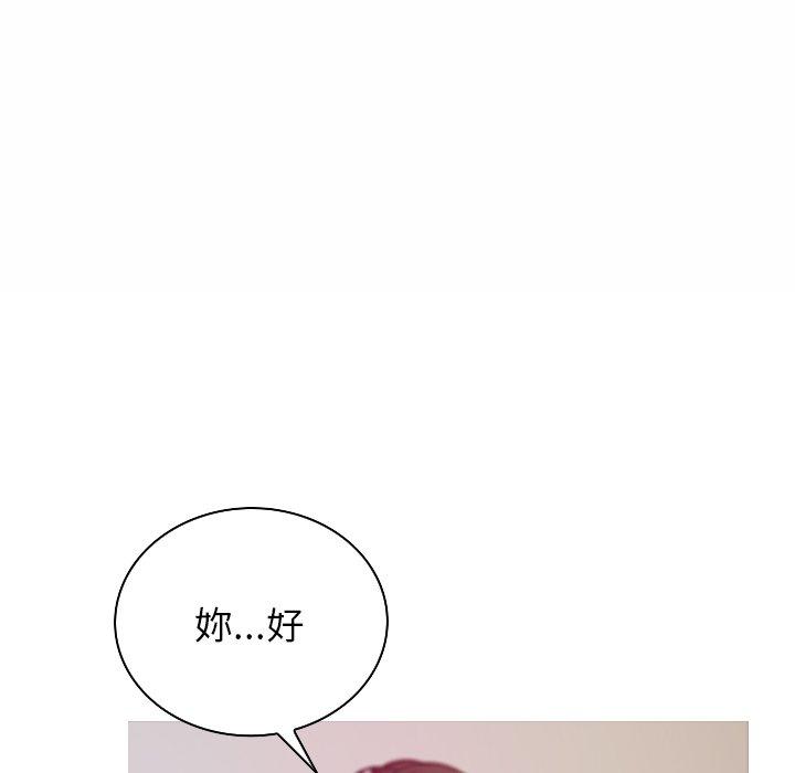 [Manhwa] Professor Parasitism Home Plot, female student#[204P]-178