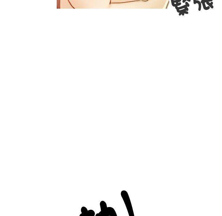 [Manhwa] Professor Parasitism Home Plot, female student#[204P]-183