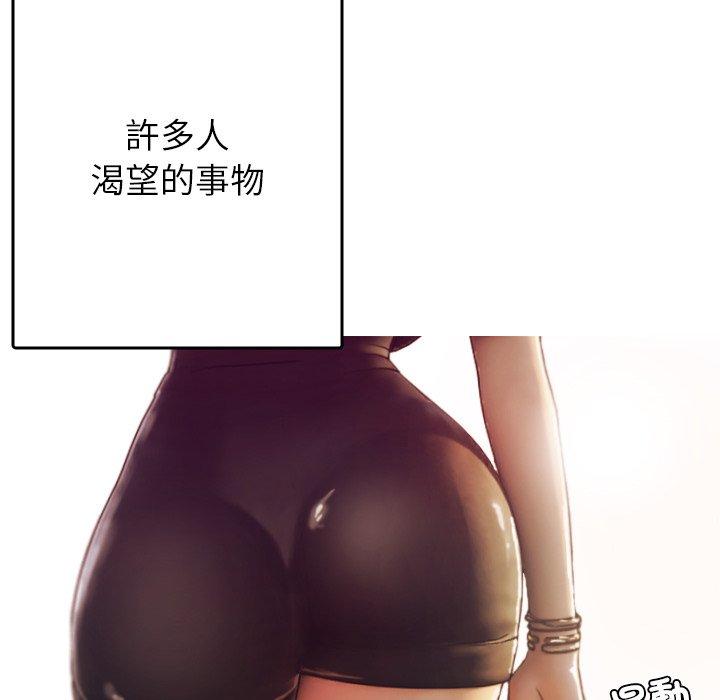 [Manhwa] Professor Parasitism Home Plot, female student#[204P]-189