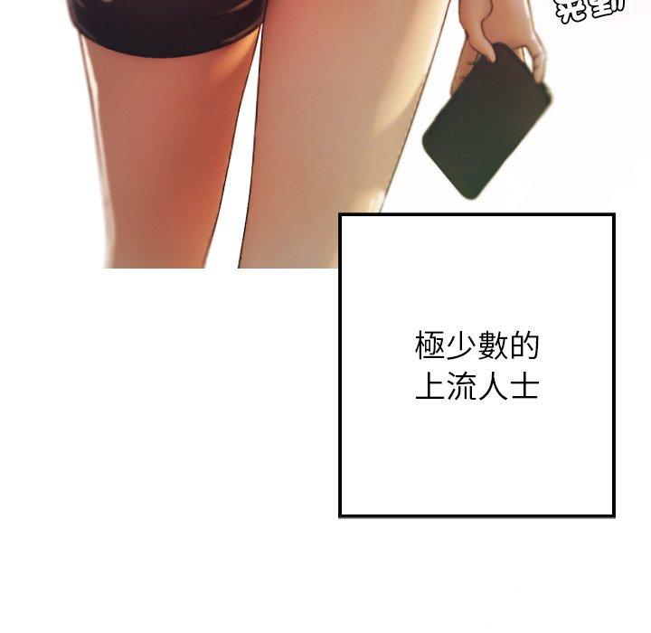 [Manhwa] Professor Parasitism Home Plot, female student#[204P]-190