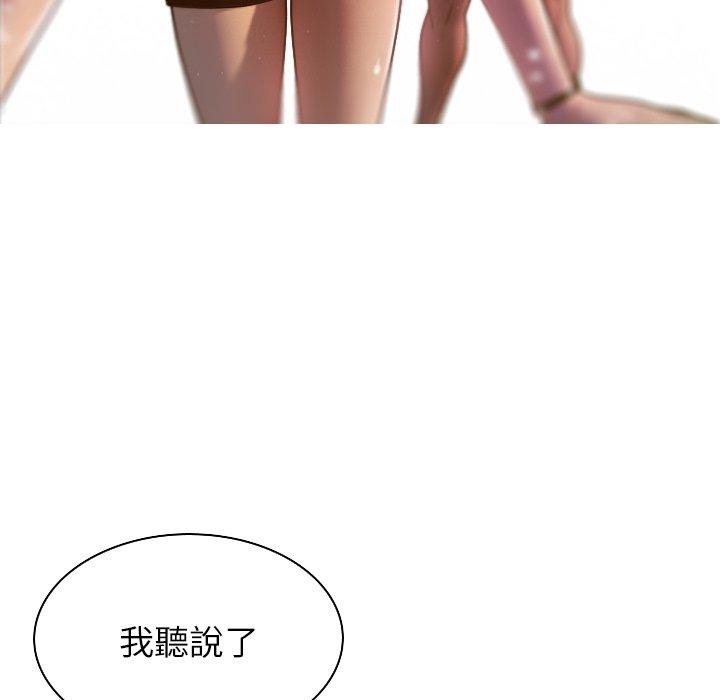 [Manhwa] Professor Parasitism Home Plot, female student#[204P]-196