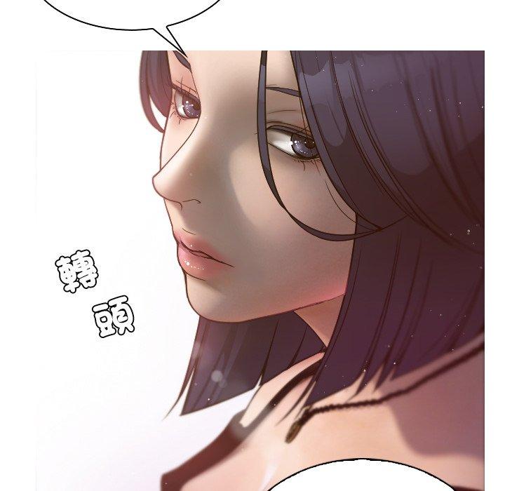[Manhwa] Professor Parasitism Home Plot, female student#[204P]-197