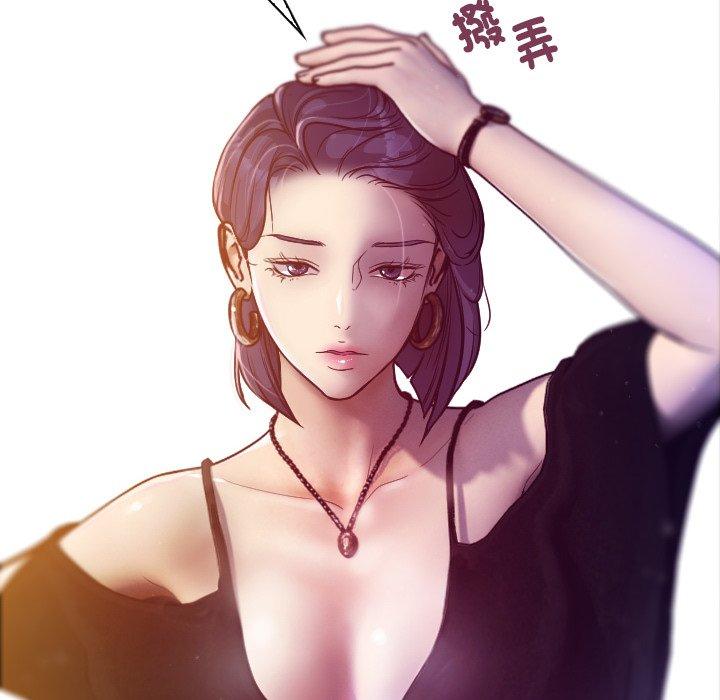 [Manhwa] Professor Parasitism Home Plot, female student#[204P]-201