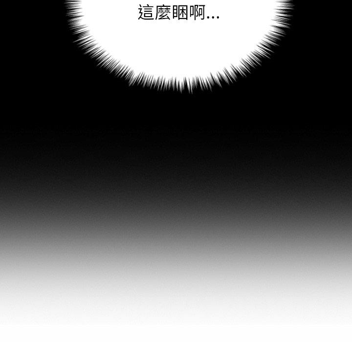 [Manhwa] Professor Parasitism Home Plot, female student#[204P]-22