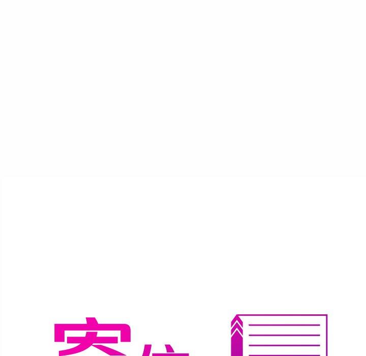 [Manhwa] Professor Parasitism Home Plot, female student#[204P]-23
