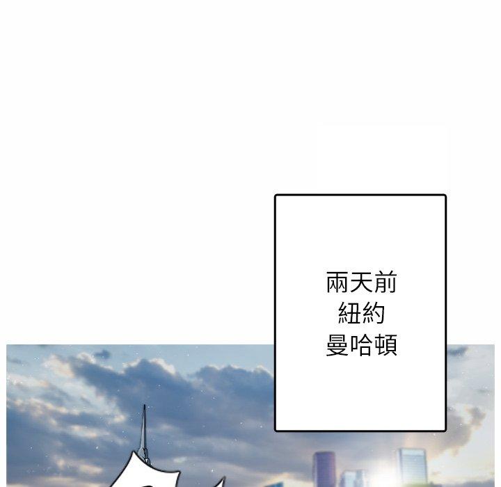 [Manhwa] Professor Parasitism Home Plot, female student#[204P]-25