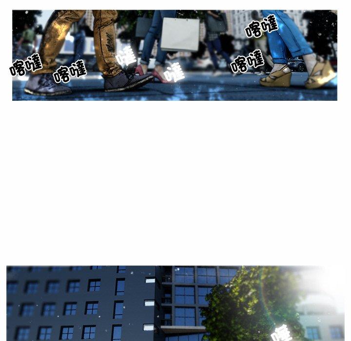 [Manhwa] Professor Parasitism Home Plot, female student#[204P]-29