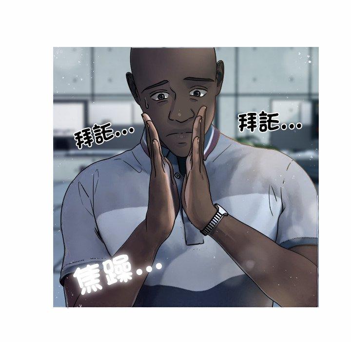 [Manhwa] Professor Parasitism Home Plot, female student#[204P]-33