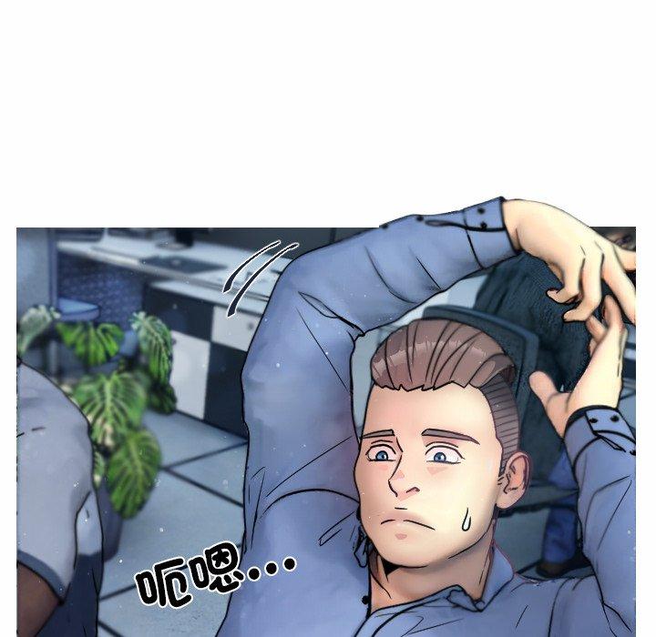 [Manhwa] Professor Parasitism Home Plot, female student#[204P]-34