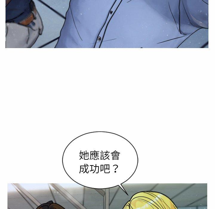 [Manhwa] Professor Parasitism Home Plot, female student#[204P]-35