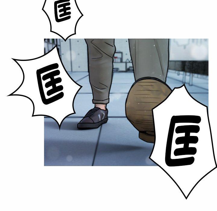 [Manhwa] Professor Parasitism Home Plot, female student#[204P]-37