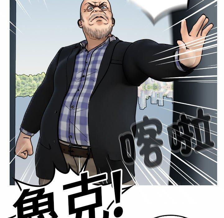 [Manhwa] Professor Parasitism Home Plot, female student#[204P]-39