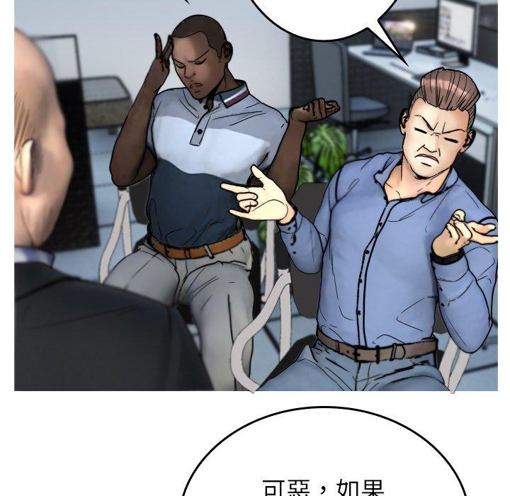 [Manhwa] Professor Parasitism Home Plot, female student#[204P]-42