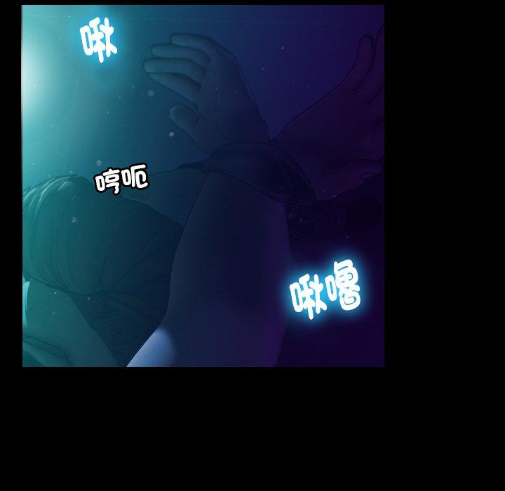 [Manhwa] Professor Parasitism Home Plot, female student#[204P]-5