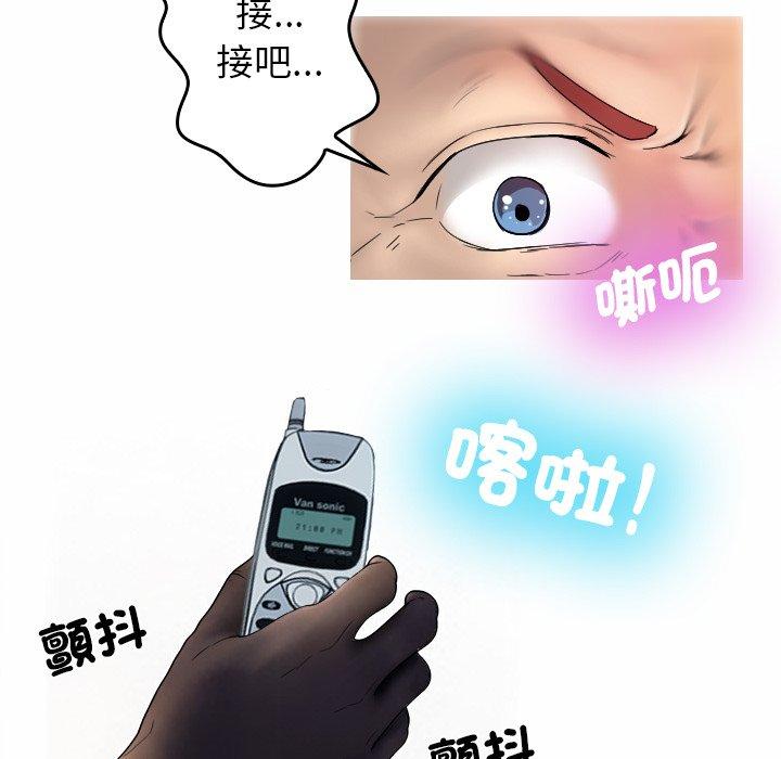 [Manhwa] Professor Parasitism Home Plot, female student#[204P]-50