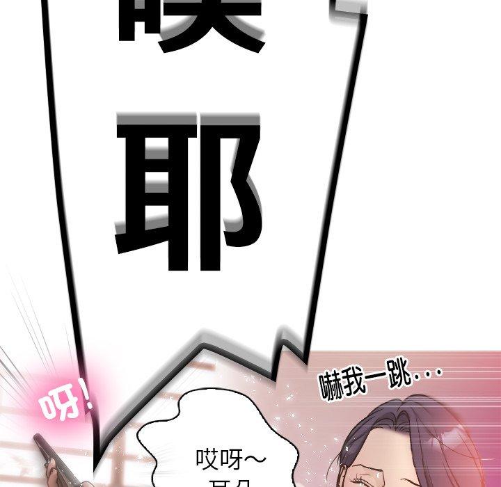 [Manhwa] Professor Parasitism Home Plot, female student#[204P]-58