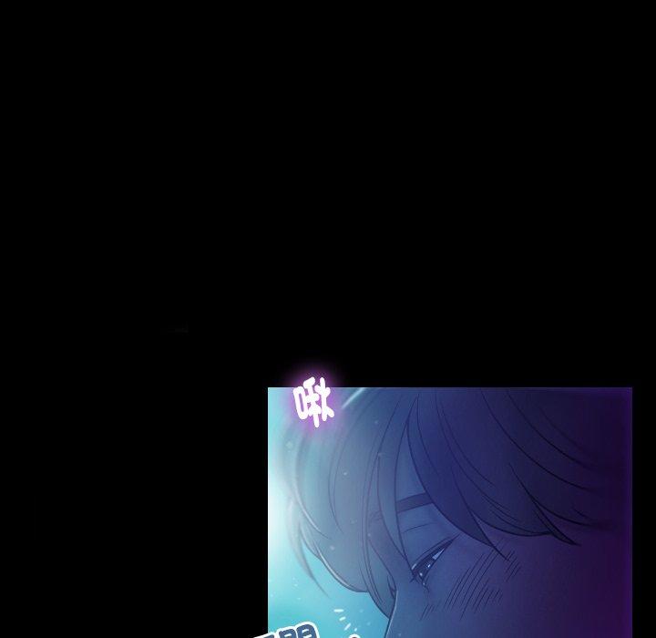 [Manhwa] Professor Parasitism Home Plot, female student#[204P]-6