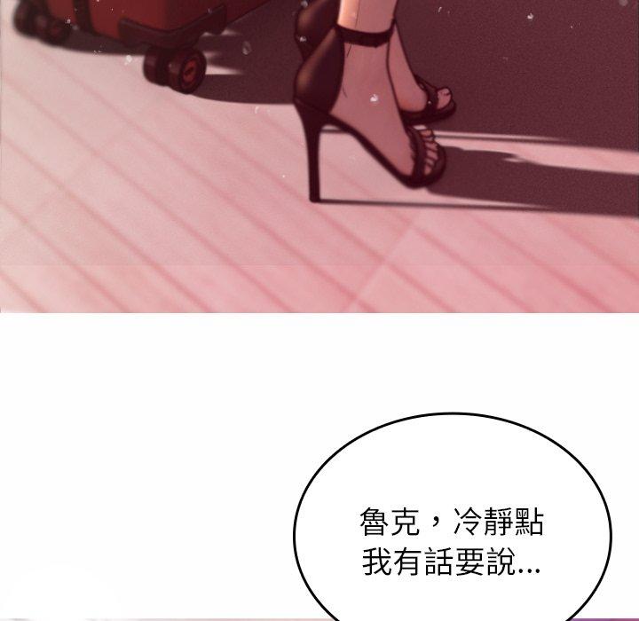 [Manhwa] Professor Parasitism Home Plot, female student#[204P]-62