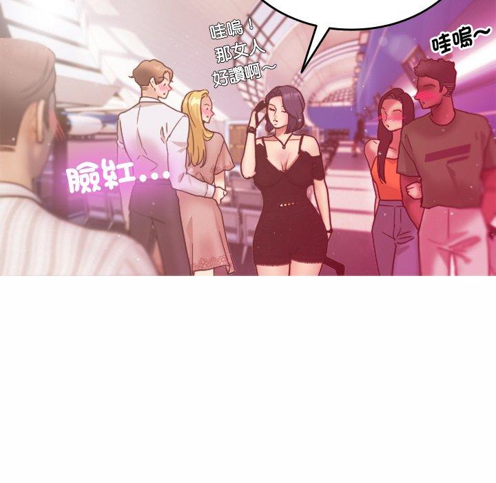 [Manhwa] Professor Parasitism Home Plot, female student#[204P]-63