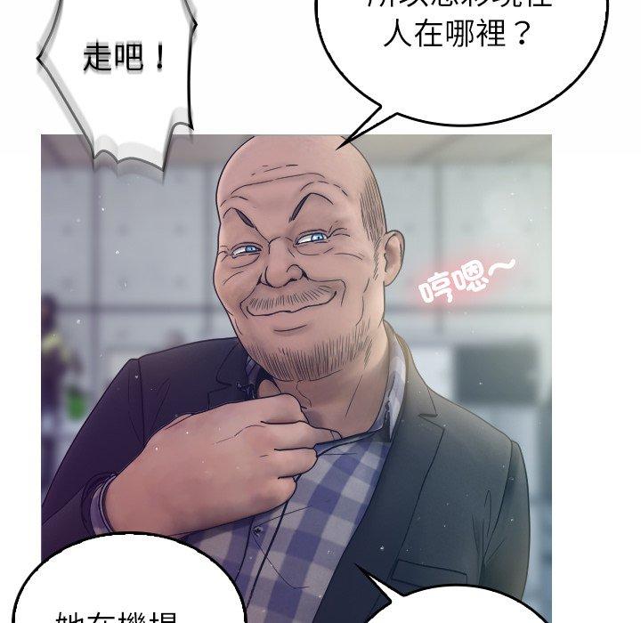 [Manhwa] Professor Parasitism Home Plot, female student#[204P]-65