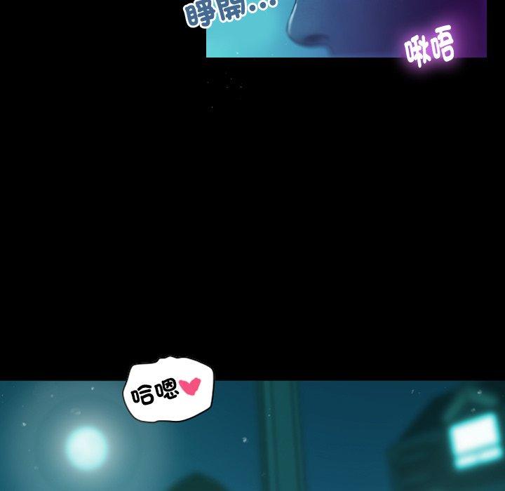 [Manhwa] Professor Parasitism Home Plot, female student#[204P]-7