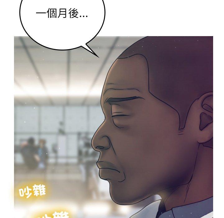 [Manhwa] Professor Parasitism Home Plot, female student#[204P]-71
