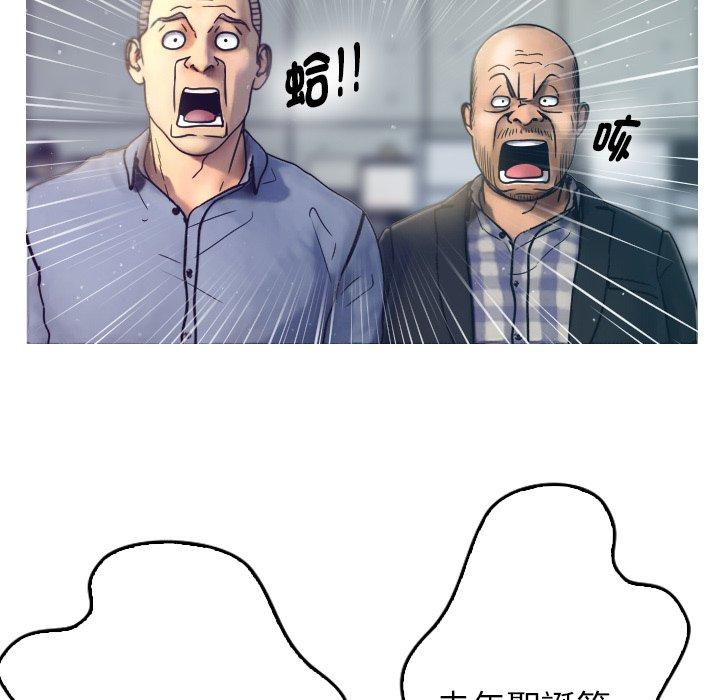 [Manhwa] Professor Parasitism Home Plot, female student#[204P]-73