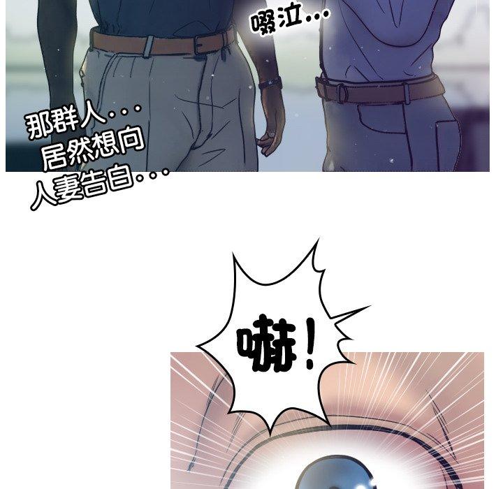 [Manhwa] Professor Parasitism Home Plot, female student#[204P]-75