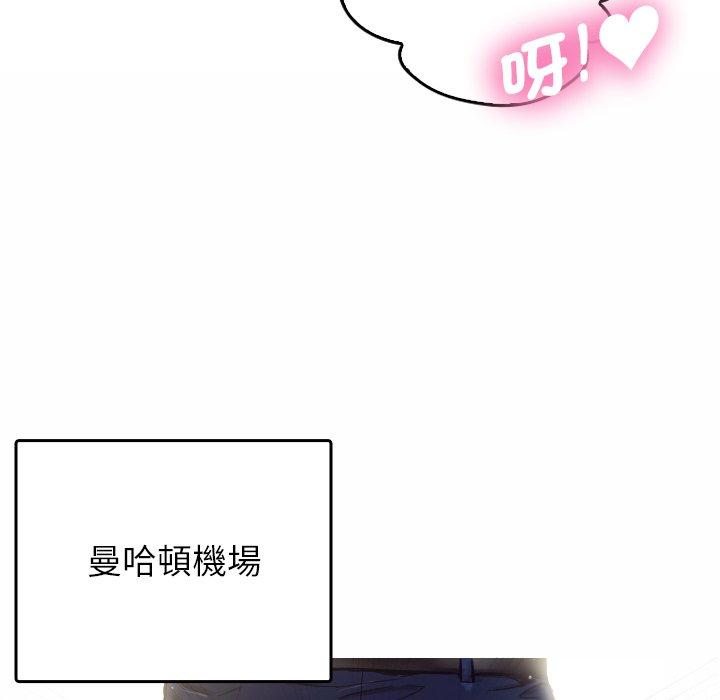 [Manhwa] Professor Parasitism Home Plot, female student#[204P]-78