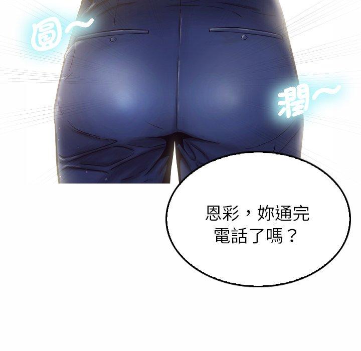 [Manhwa] Professor Parasitism Home Plot, female student#[204P]-79