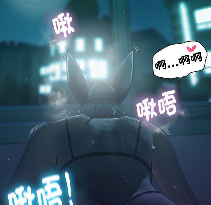 [Manhwa] Professor Parasitism Home Plot, female student#[204P]-8