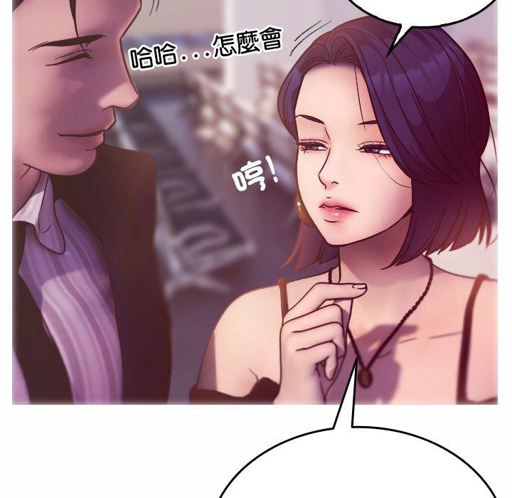 [Manhwa] Professor Parasitism Home Plot, female student#[204P]-83