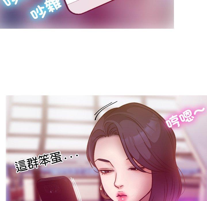 [Manhwa] Professor Parasitism Home Plot, female student#[204P]-85