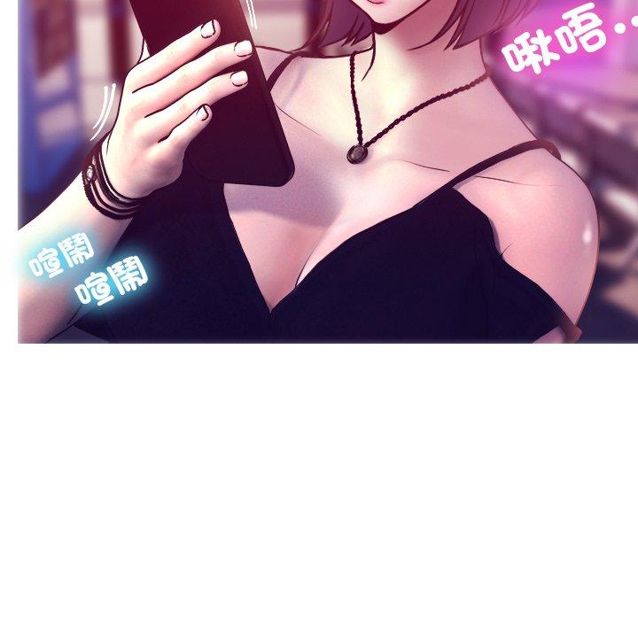 [Manhwa] Professor Parasitism Home Plot, female student#[204P]-86