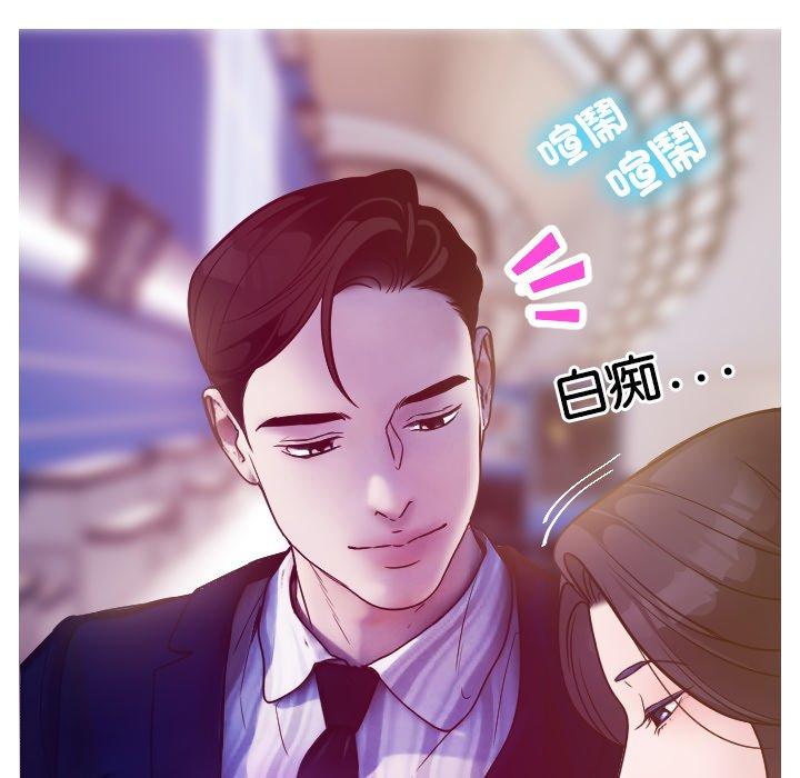 [Manhwa] Professor Parasitism Home Plot, female student#[204P]-87