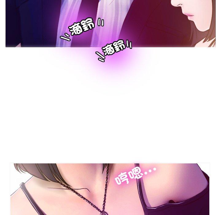 [Manhwa] Professor Parasitism Home Plot, female student#[204P]-88
