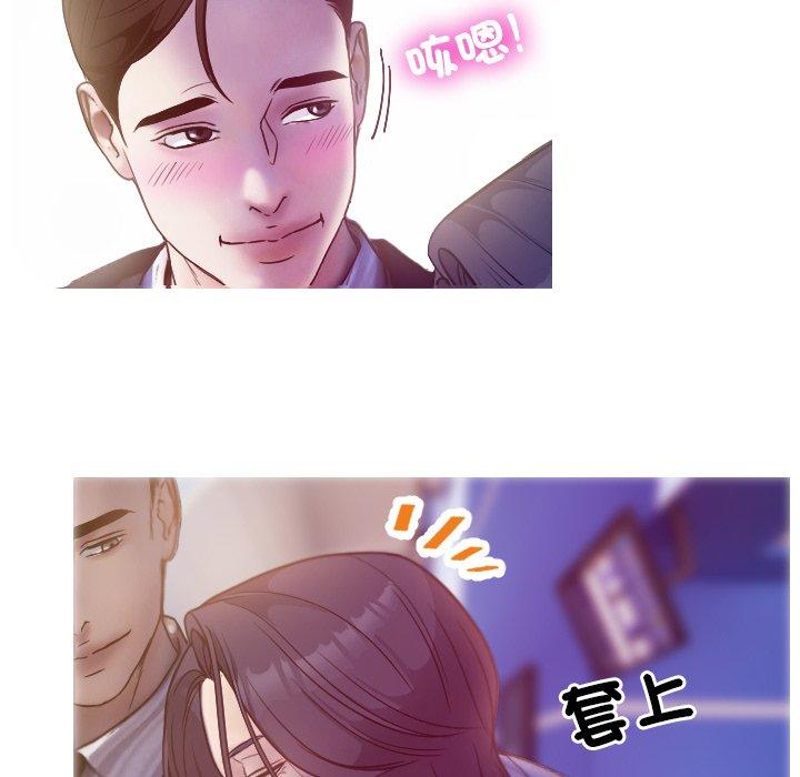 [Manhwa] Professor Parasitism Home Plot, female student#[204P]-90