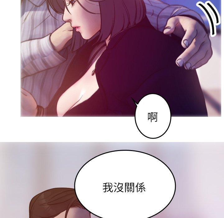 [Manhwa] Professor Parasitism Home Plot, female student#[204P]-91