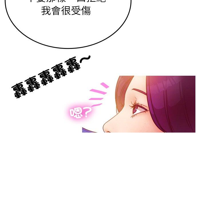 [Manhwa] Professor Parasitism Home Plot, female student#[204P]-93