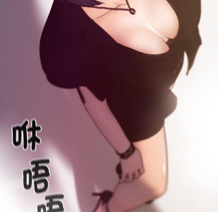 [Manhwa] Professor Parasitism Home Plot, female student#[204P]-98