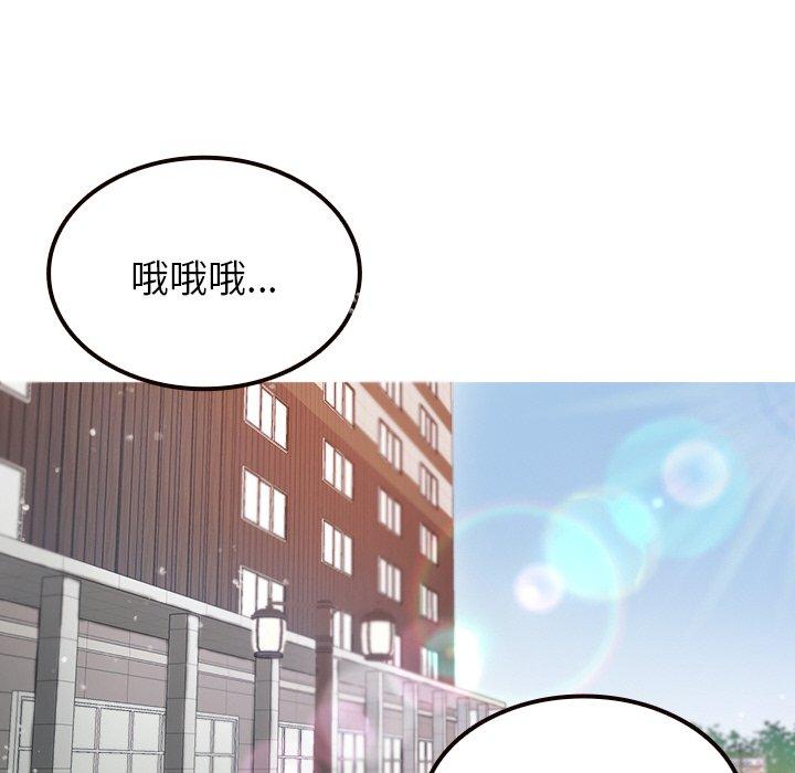 [Manhwa] Professor Parasitism Home Plot, female student#[143P]-102