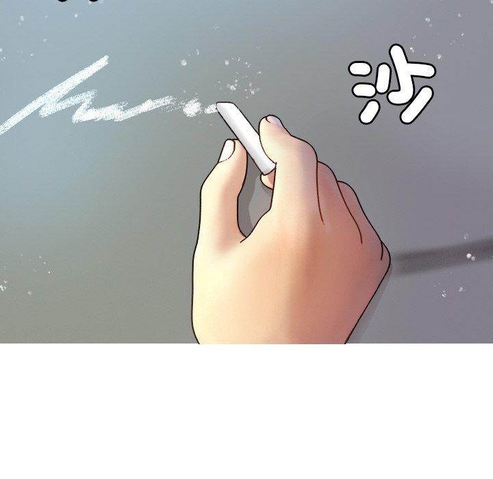[Manhwa] Professor Parasitism Home Plot, female student#[143P]-104