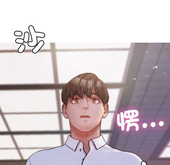 [Manhwa] Professor Parasitism Home Plot, female student#[143P]-107