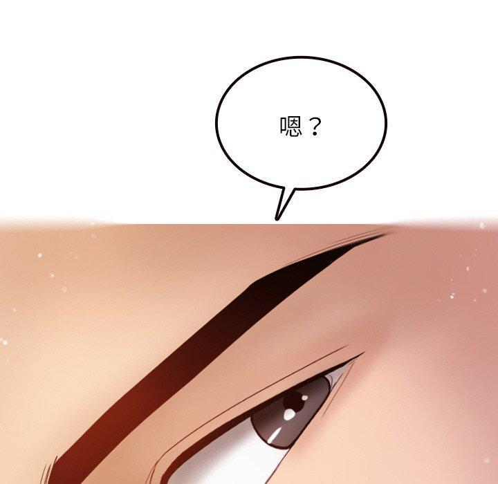 [Manhwa] Professor Parasitism Home Plot, female student#[143P]-109