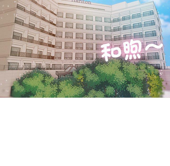 [Manhwa] Professor Parasitism Home Plot, female student#[143P]-119